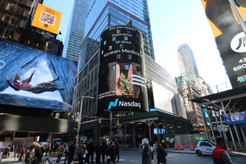 한국한의약진흥원이 지난 11일(현지시간) 뉴욕 타임스퀘어 나스닥 빌딩 전광판에 한의약의 가치를 담은 홍보 영상을 상영했다.