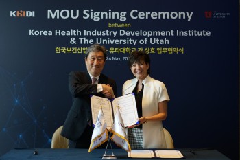 한국보건산업진흥원이 국내 의료기기산업 글로벌 경쟁력 확보를 위해 美 유타대와 업무협약을 체결했다.