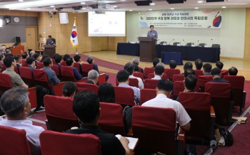 한의사들의 독립운동 활약상과 대한민국 주권 회복 과정을 조명하는 학술대회가 10일 국회에서 열렸다.