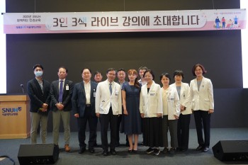 김영태 서울대병원장(왼쪽 다섯 번째), 김예지 국회의원(오른쪽 여섯 번째), 이나미 인권센터장(오른쪽 네 번째)이 병원 관계자들과 기념촬영을 하고 있다.