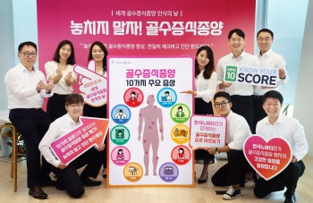 한국노바티스가 세계 골수증식종양 인식의 날을 맞아 환자들을 응원하는 시내행사를 가졌다.