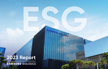 삼성바이오로직스 2023 ESG 보고서 표지