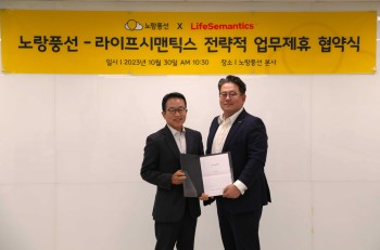 (왼쪽부터) 노랑풍선 김진국 대표와 라이프시맨틱스 송승재 대표가 닥터콜 공급계약을 맺고 기념촬영을 하고 있다.