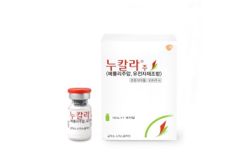 한국GSK의 중증 호산구성 천식 치료제 '누칼라'