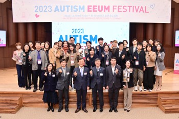 AUTISM EEUM FESTIVAL 단체 기념 사진