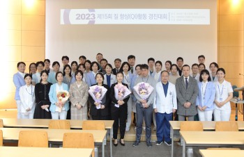 2023년도 제15회 서울대학교치과병원 질 향상(QI)활동 경진대회 단체 사진