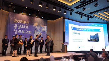 서울대병원이 공공보건의료계획 시행결과 최우수 기관으로 선정돼 보건복지부장관 표창을 수상했다.
