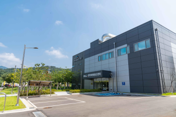 한국한의약진흥원 한약제제생산센터 전경