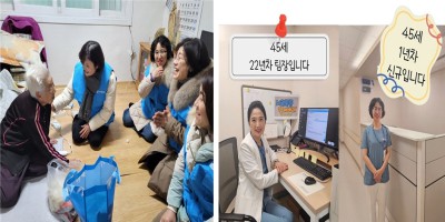 (왼쪽부터) 부천세종병원 간호부의 지역사회 나눔 활동 모습과 간호문화 캠페인 쇼츠 영상.