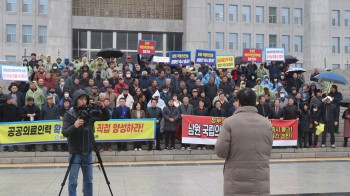 김성주 의원이 남원시의회와 진행한 국립의전원법 국회 통과 촉구 결의대회에서 발언을 하고 있다.