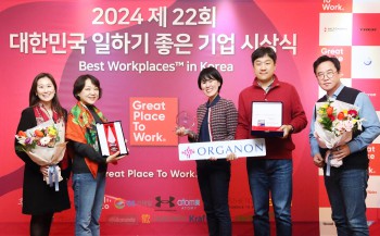 한국오가논이 GPTW ‘대한민국 일하기 좋은 100대 기업’ 4관왕에 올랐다.