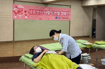 26일 부천세종병원 지하 2층 강당에 마련된 헌혈 캠페인 장소에서 한 의료진이 헌혈하고 있다. (세종병원 제공)