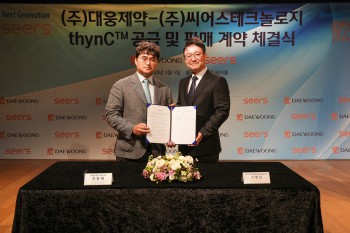 (왼쪽부터) 이창재 대웅제약 대표와 이영신 씨어스테크놀로지 대표가 계약을 체결한 후 기념촬영을 하고 있다.
