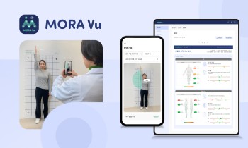 에버엑스의 AI 동작분석 의료기기 ‘모라 뷰(MORA Vu)’가 식약처 허가를 획득했다.