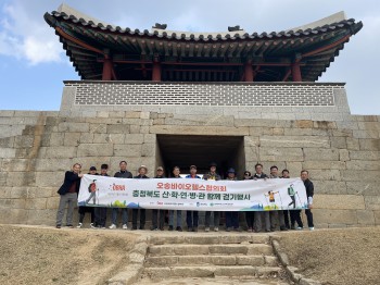 충북 지역 바이오 산학연병관 함께 걷기 대회가 지난 19일 열렸다.